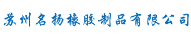 鎮(zhèn)江市東捷電氣制造有限公司